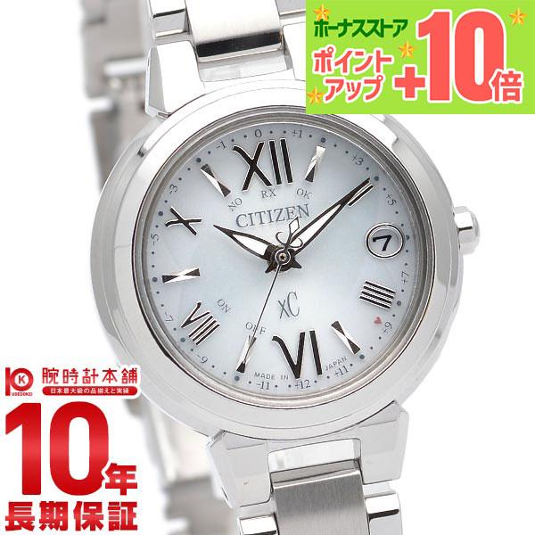 シチズン クロスシー エコドライブ 電波時計 CITIZEN xC ステンレス  