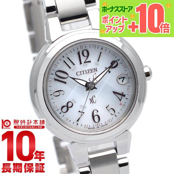 シチズン クロスシー エコドライブ CITIZEN xC 電波時計 ステンレス  