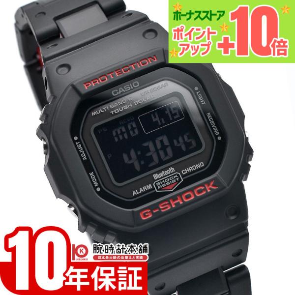 casio b5600hr