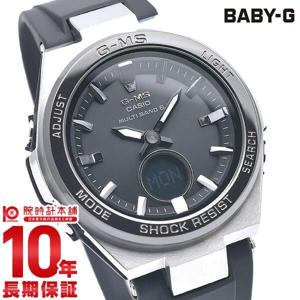 Baby G ベビーｇ カシオ Casio ベビージー 腕時計 レディース 年末年始大決算 電波ソーラー Msg W0rsc 1ajf