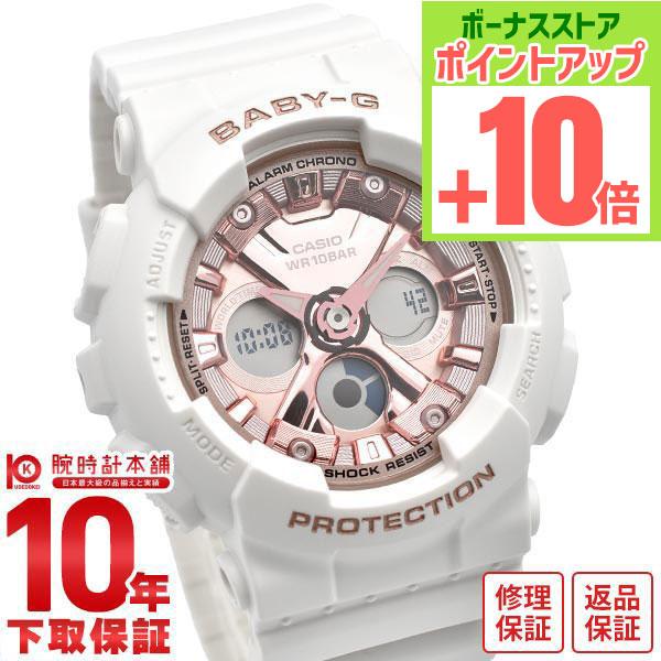 CASIO BABY-G ベビージーカシオ BA-130-7A1JF 白