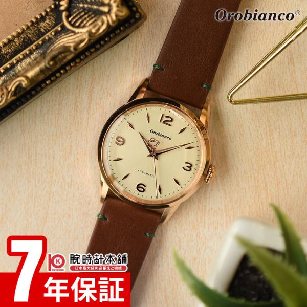 オロビアンコ Orobianco エルディート ユニセックス 腕時計 Or0073 1 Mimibuttacavoli Com