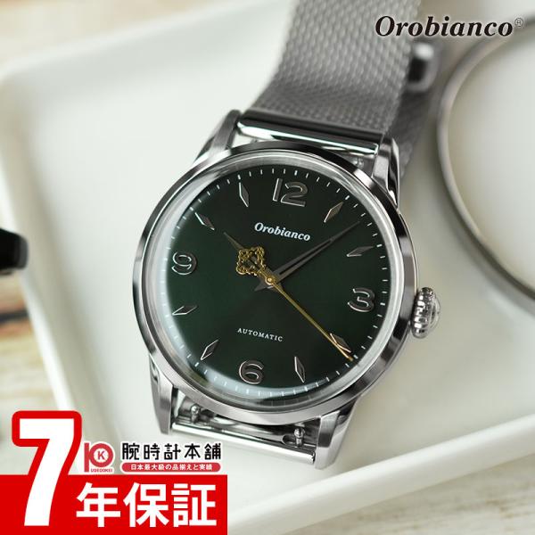 オロビアンコ Orobianco エルディート ユニセックス 腕時計 Or0073 101 Mimibuttacavoli Com