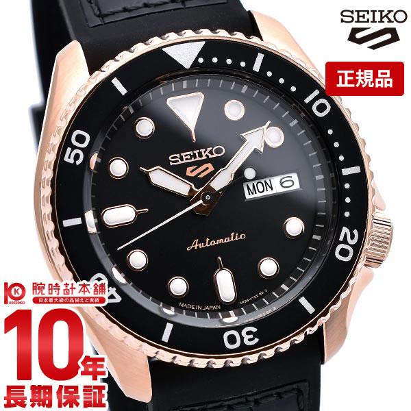 セイコー5 スポーツ 自動巻き 腕時計 メンズ 黒 SEIKO5 sports Specialist Style SBSA028 シリコンバンド