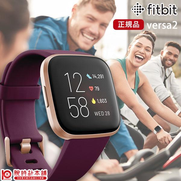 フィットビット Fitbit Versa2 FB507RGRW ユニセックス ボルドー 血中酸素濃度