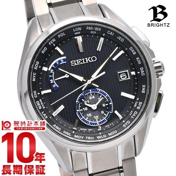 のため スカルク 知恵 ワールド タイム 腕時計 メンズ Nishino Cl Jp