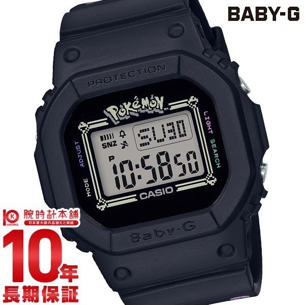 カシオ ベビーｇ Baby G ピカチュウコラボレーションモデル Bgd 560pkc 1jr レディース Pindo Com Py