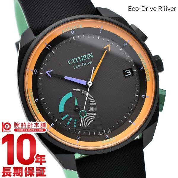 シチズン エコドライブ リィイバー 腕時計 時計 特定店取扱いモデル 電波 ソーラー Citizen 爆売りセール開催中 Bz7005 07e メンズ Eco Drive レディース