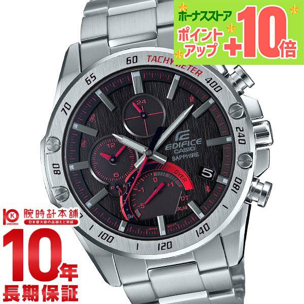 カシオ エディフィス 腕時計 電波ソーラー メンズ タフソーラー Casio モバイルリンク アナログ Edifice 新生活 時計 クロノグラフ シルバー Eqb 1000xyd 1ajf