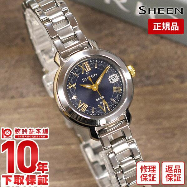 カシオ シーン SHEEN SHW-5300D-2AJF レディース