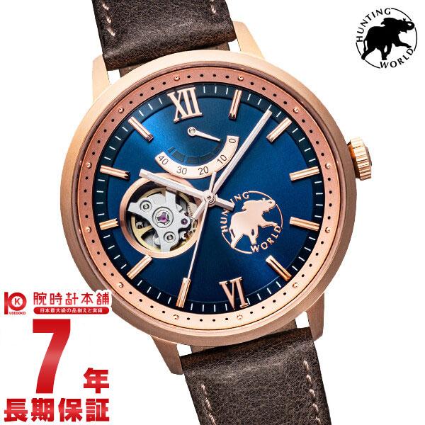 ハンティングワールド HUNTINGWORLD ビートエモーション HW501DBR