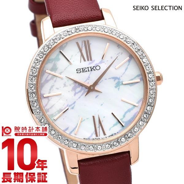 セイコーセレクション 腕時計 レディース ソーラー 革ベルト オータム限定 秋限定 ナノユニバース Seikoselection 白蝶貝 赤 Stpr078 腕時計本舗 通販 Yahoo ショッピング