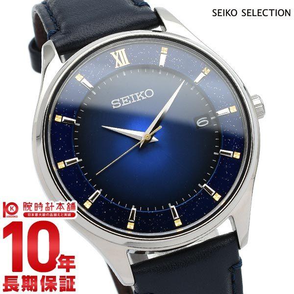 セイコーセレクション 腕時計 メンズ ソーラー チタン ペアウォッチ エターナルブルー 限定 革ベルト Seiko Selection Sbpx141 Stpx081 カレンダー 1524 腕時計本舗 通販 Yahoo ショッピング