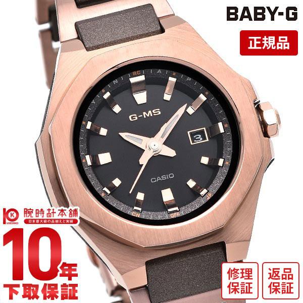 Baby G レディース 電波 ソーラー 時計 腕時計 G Ms ベビーｇ ベビージー 黒 ジーミズ オクタゴン Msg W350cg 5ajf カシオ 人気 腕時計本舗 Paypayモール店 通販 Paypayモール
