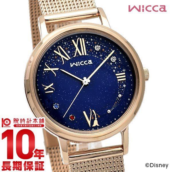 シチズン ウィッカ 時計 ソーラー ディズニー ファンタジア 限定 Wicca 腕時計 レディース Kp5 425 71 ネイビー Cal E031 腕時計本舗 通販 Yahoo ショッピング