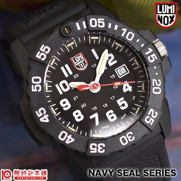 ルミノックス 3500シリーズ 腕時計 LUMINOX ネイビーシールズ 3501 ミリタリー メンズ 時計