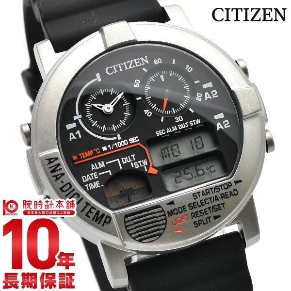 シチズン 腕時計 メンズ レディース アナデジ テンプ 特定店取扱いモデル Citizen デジタル クロノグラフ Jg0070 11e Cal 腕時計本舗 通販 Yahoo ショッピング