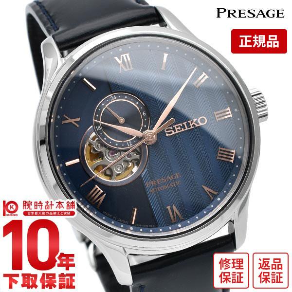 セイコー プレザージュ PRESAGE SARY187 メンズ 爆買 : 腕時計本舗
