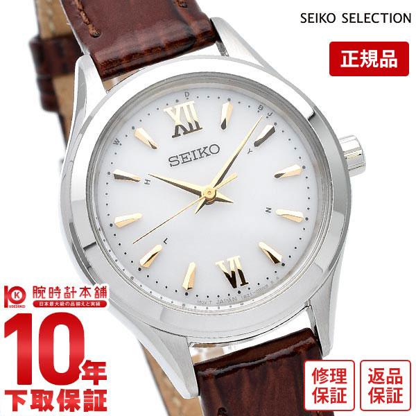セイコーセレクション 腕時計 レディース ソーラー電波 電波ソーラー 新作 21 革ベルト 茶ベルト Seikoselection Swfh115 腕時計本舗 通販 Yahoo ショッピング