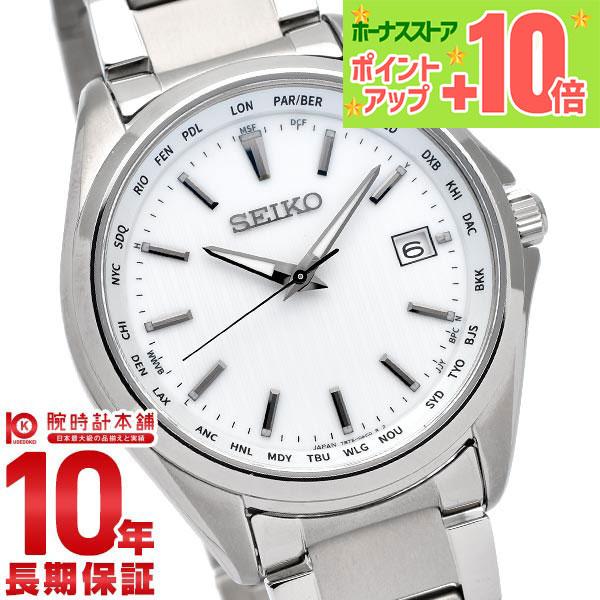 セイコーセレクション 腕時計 メンズ ソーラー 電波 チタン ワールドタイム Seikoselection Sbtm287 新作 21 日付カレンダー 時計 1519 腕時計本舗 通販 Yahoo ショッピング