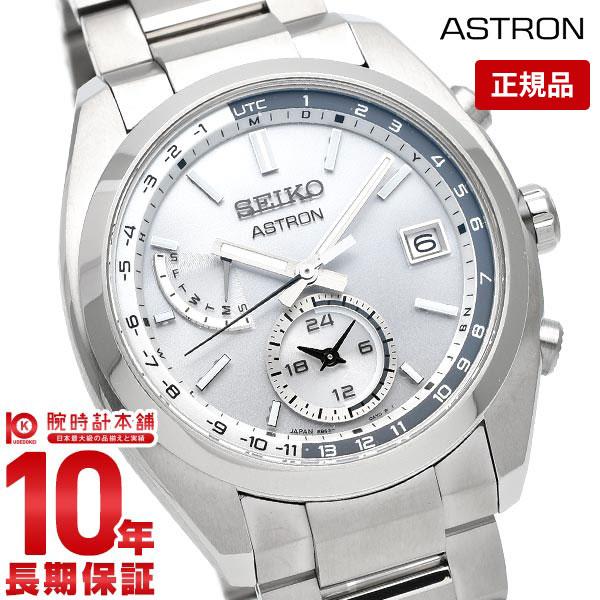 セイコー アストロン チタン 腕時計 メンズ ソーラー 電波 SEIKO ASTRON 白 時計 S...