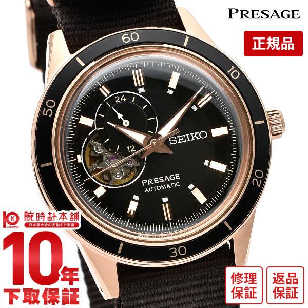 セイコー プレサージュ プレザージュ 腕時計 SEIKO PRESAGE メンズ