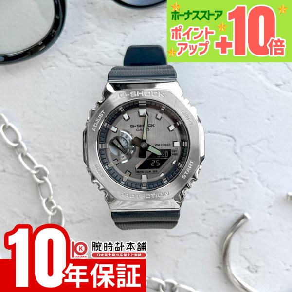 カシオ Gショック G-SHOCK GM-2100-1AJF メンズ 爆買 : 腕時計本舗