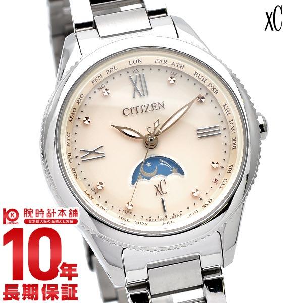 売り切れ必至 【シチズン】 CITIZEN ソーラー 電波 腕時計 レディース