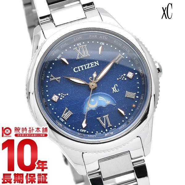 シチズン クロスシー レディース 腕時計 エコドライブ XC DEAR Collection 電波時計 ペアモデル 限定1900本 EE1000-58L