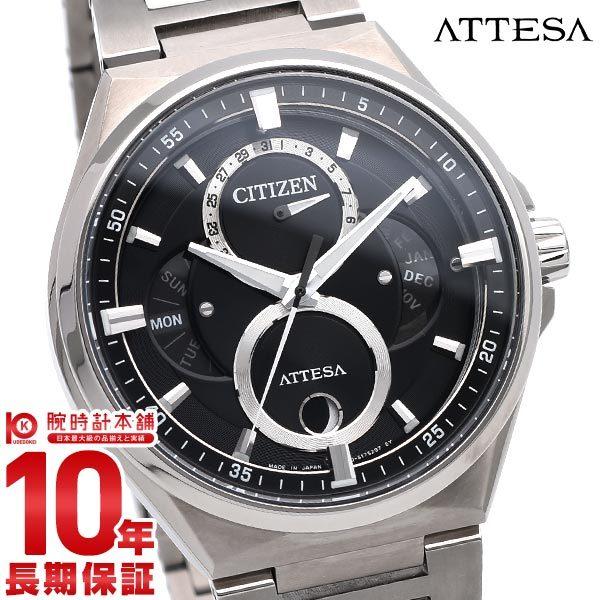シチズン アテッサ 腕時計 メンズ エコドライブ ATTESA ACTLine