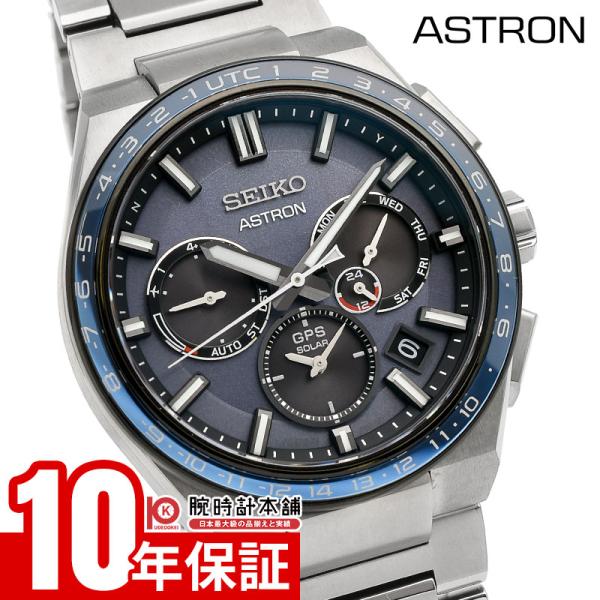NEXTER セイコー アストロン ネクスター ASTRON SBXC109 メンズ