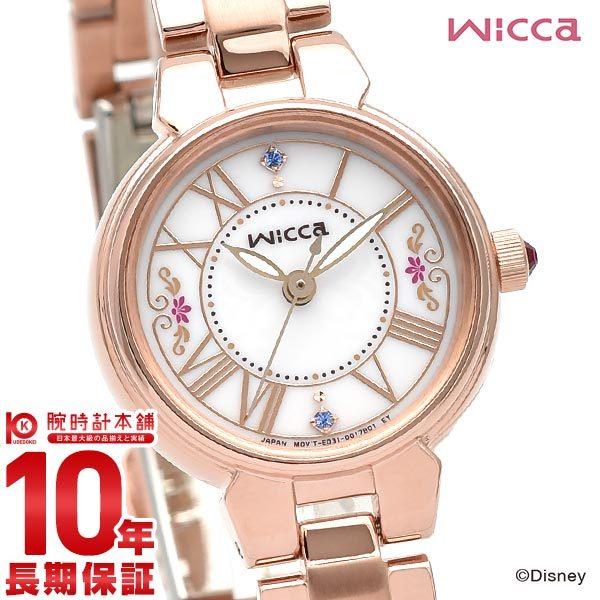 限定モデル シチズン ウィッカ KP2-167-13 アナと雪の女王 | alfasaac.com