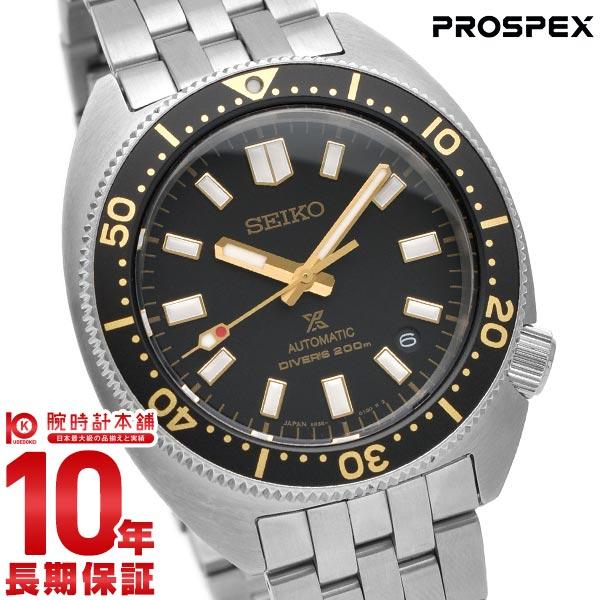 セイコー プロスペックス メンズ 腕時計 PROSPEX SBDC173 ダイバーズ 
