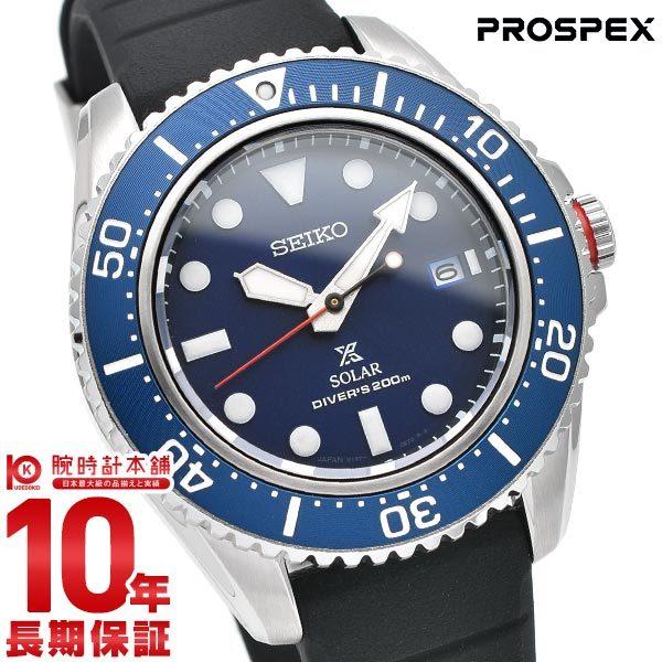 セイコー プロスペックス メンズ 腕時計 PROSPEX SBDJ055 ダイバーズ ソーラー ブルー シリコンストラップ
