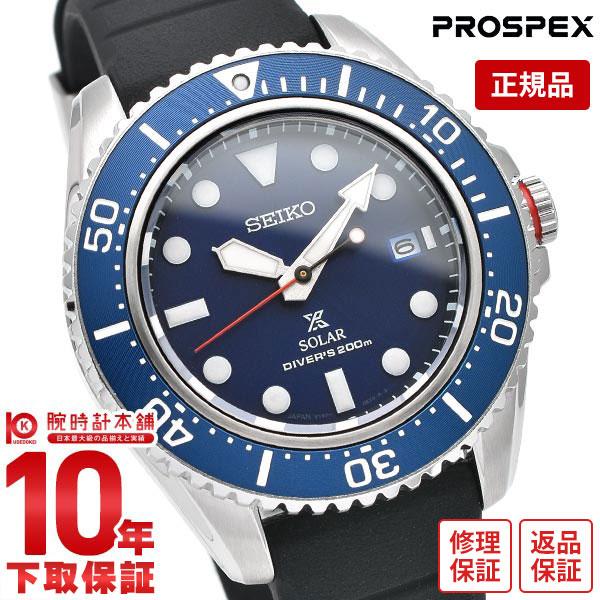 セイコー プロスペックス メンズ 腕時計 PROSPEX SBDJ055 ダイバーズ
