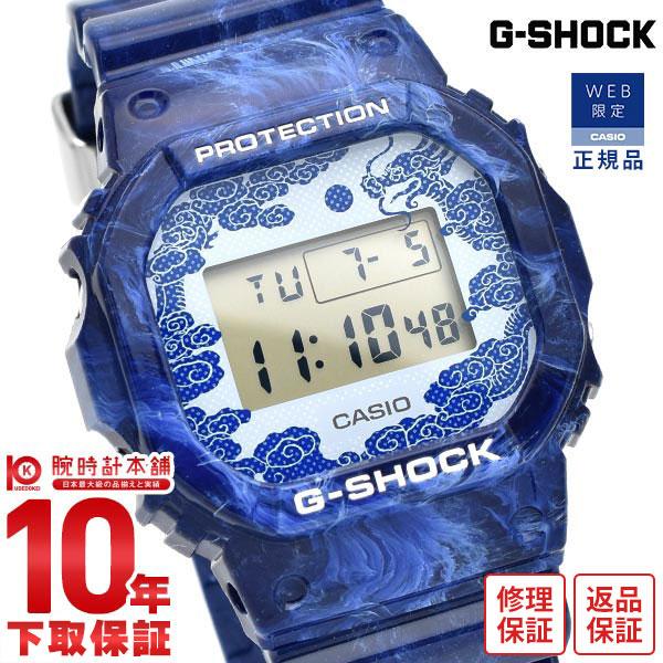 カシオ Gショック メンズ 腕時計 G-SHOCK CHINA BLUE WEB限定 DW-5600BWP-2JR 青花 専用BOX付 :169873:腕時計本舗 通販 カシオ g-shock DWー5600 WB