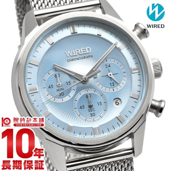セイコー ワイアード メンズ 腕時計 WIRED AGAT454 Tokyo Soraシリーズ 