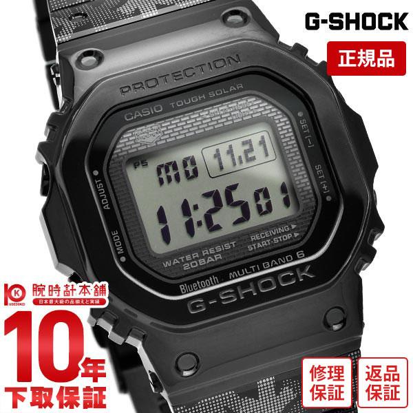 イメージ違いも90日間は返品OK!】カシオ Gショック G-SHOCK イメージ違いも90日間は返品OK!】カシオ Gショック G-SHOCK