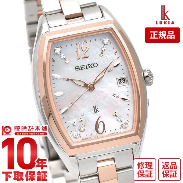 セイコー ルキア ソーラー LUKIA 2023 SAKURA Blooming限定モデル 限定