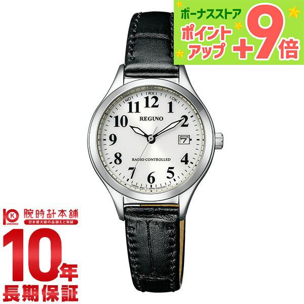 シチズン レグノ REGUNO KS1-210-20 レディース 爆買 : 腕時計本舗 