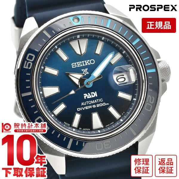 PROSPEX セイコー プロスペックス PADI Special Edition SBDY123