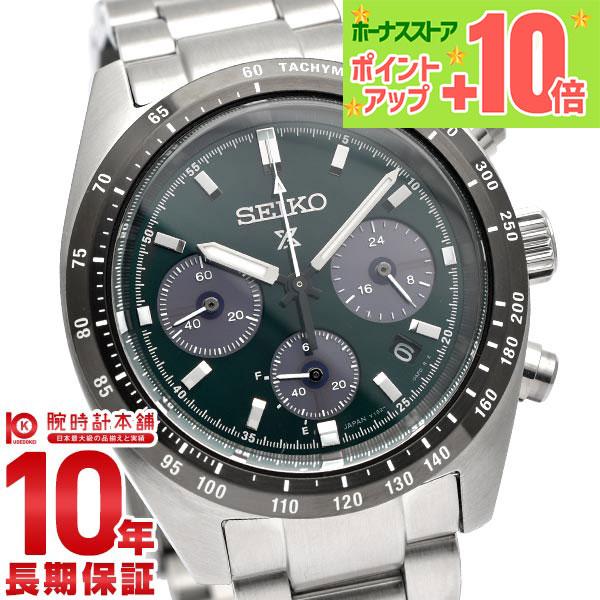 購入後3ヵ月以内は最大80％で下取！】セイコー プロスペックス PROSPEX 