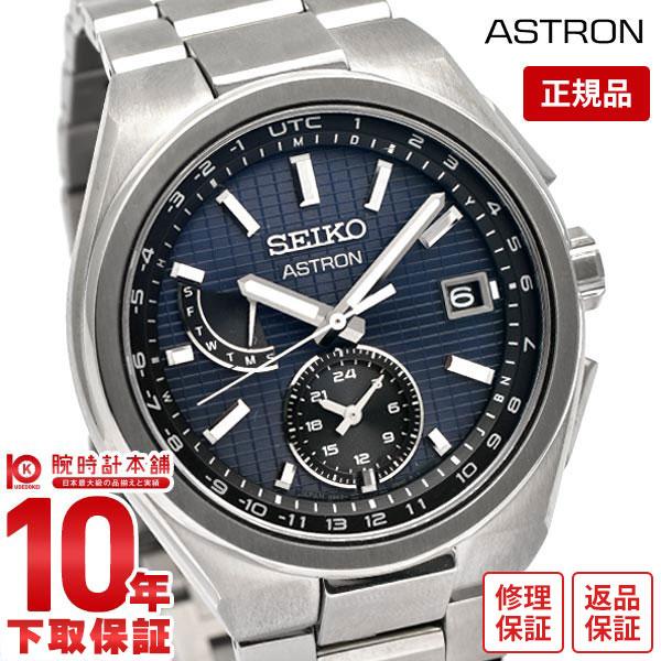 ASTRON セイコー アストロン SBXY065 メンズ 爆買 : 腕時計本舗 - 通販