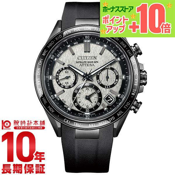 シチズン アテッサ ATTESA ACT Line CC4055-14H メンズ 爆買 : 腕時計