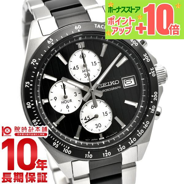 SEIKO SELECTION 【購入後3ヵ月以内は最大80％で下取！】セイコー 