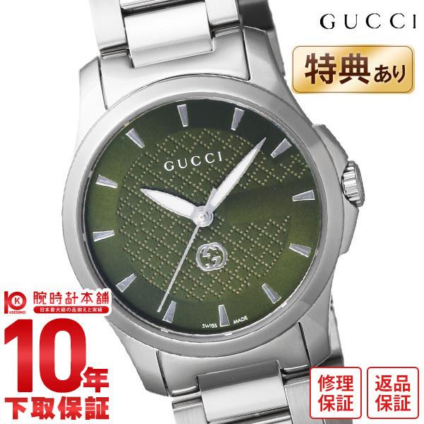 グッチ GUCCI G タイムレス YA1265048 レディース