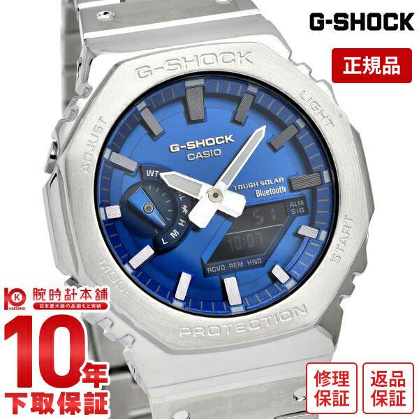 カシオ Ｇショック G-SHOCK NAVY FACE「双璧」 GM-B2100AD-2AJF メンズ1983年の誕生以来タフネスを追求するG-SHOCKから、フェイスに鮮やかなブルーを採用したフルメタルシリーズです。文字板にメタリックブル...