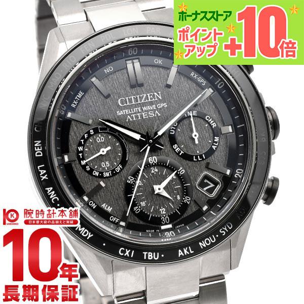 ATTESA（CITIZEN） シチズン アテッサ ATTESA ACT Line アクトライン