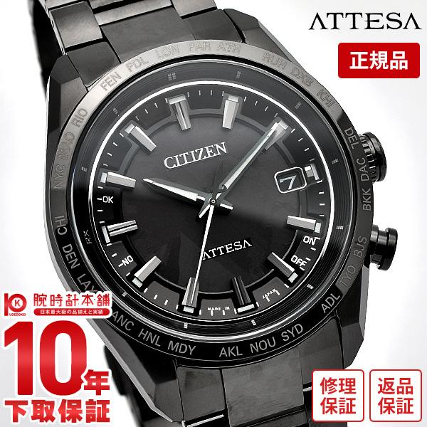 ATTESA(CITIZEN) シチズン アテッサ ATTESA ACT Line HAKUTO-R ATTESA(CITIZEN) シチズン アテッサ ATTESA ACT Line HAKUTO-R