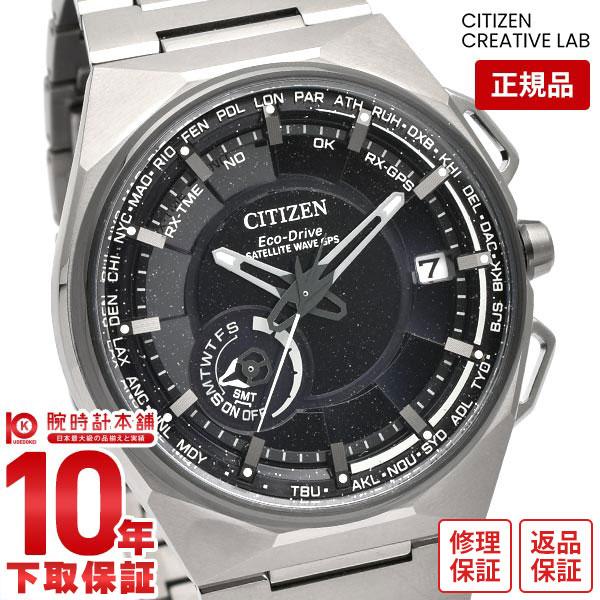 CITIZEN シチズン クリエイティブ ラボ CREATIVE LAB Satellite CITIZEN シチズン クリエイティブ ラボ CREATIVE LAB Satellite